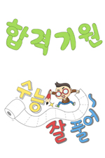 http://smsceo.co.kr/theme/?tag=3_13 대표문자서비스 문자대표